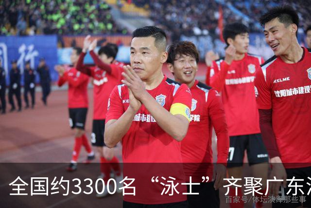 全国约3300名“泳士”齐聚广东清远横渡北江